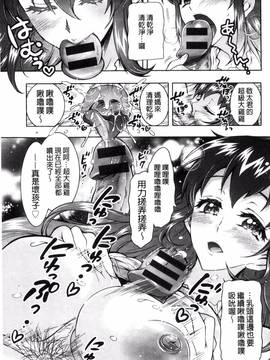 [風與夜陌製作][ほんだありま] ふしだらシェアハウス_089
