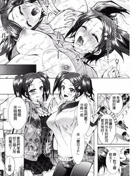 [風與夜陌製作][ほんだありま] ふしだらシェアハウス_156
