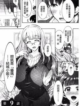 [風與夜陌製作][ほんだありま] ふしだらシェアハウス_158