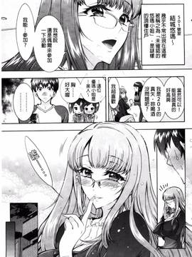 [風與夜陌製作][ほんだありま] ふしだらシェアハウス_159