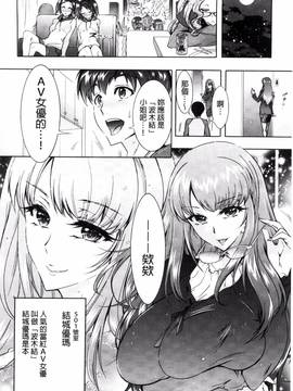 [風與夜陌製作][ほんだありま] ふしだらシェアハウス_160