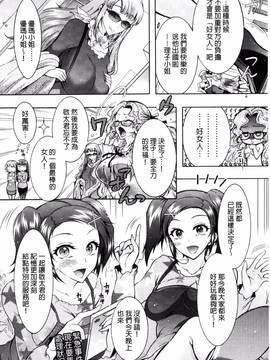 [風與夜陌製作][ほんだありま] ふしだらシェアハウス_180