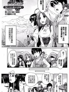 [西崎 えいむ] 20世紀美少女 歴史上の美女だけど処女あげます_004