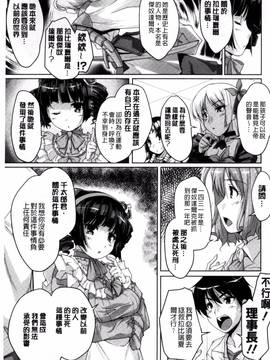[西崎 えいむ] 20世紀美少女 歴史上の美女だけど処女あげます_006
