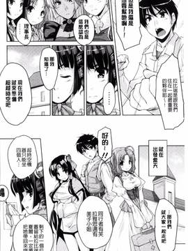 [西崎 えいむ] 20世紀美少女 歴史上の美女だけど処女あげます_007