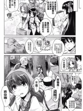 [西崎 えいむ] 20世紀美少女 歴史上の美女だけど処女あげます_009