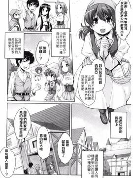 [西崎 えいむ] 20世紀美少女 歴史上の美女だけど処女あげます_011