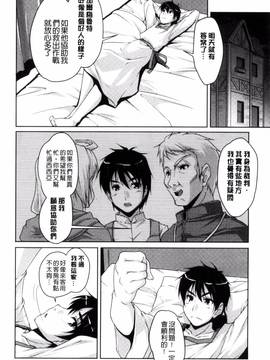 [西崎 えいむ] 20世紀美少女 歴史上の美女だけど処女あげます_013