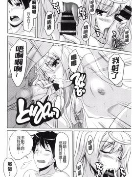 [西崎 えいむ] 20世紀美少女 歴史上の美女だけど処女あげます_017