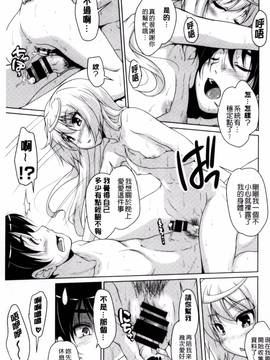 [西崎 えいむ] 20世紀美少女 歴史上の美女だけど処女あげます_022