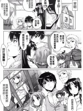 [西崎 えいむ] 20世紀美少女 歴史上の美女だけど処女あげます_023