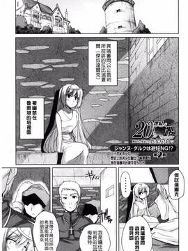 [西崎 えいむ] 20世紀美少女 歴史上の美女だけど処女あげます_024