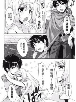 [西崎 えいむ] 20世紀美少女 歴史上の美女だけど処女あげます_025