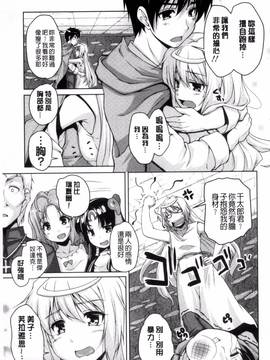 [西崎 えいむ] 20世紀美少女 歴史上の美女だけど処女あげます_026
