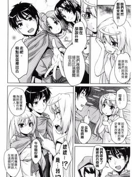 [西崎 えいむ] 20世紀美少女 歴史上の美女だけど処女あげます_027