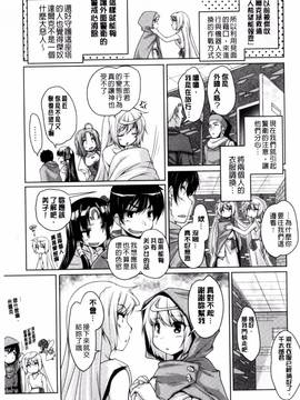 [西崎 えいむ] 20世紀美少女 歴史上の美女だけど処女あげます_028