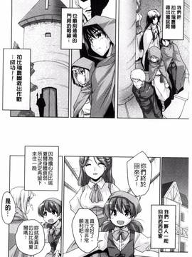 [西崎 えいむ] 20世紀美少女 歴史上の美女だけど処女あげます_029
