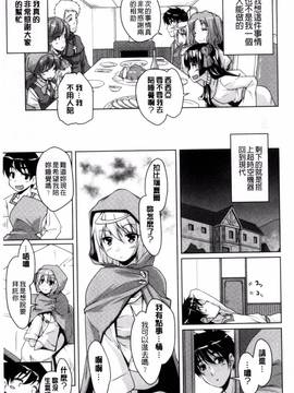 [西崎 えいむ] 20世紀美少女 歴史上の美女だけど処女あげます_030