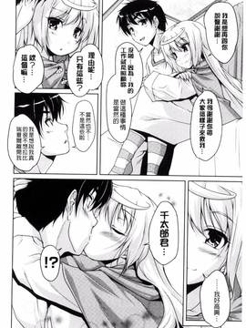 [西崎 えいむ] 20世紀美少女 歴史上の美女だけど処女あげます_031