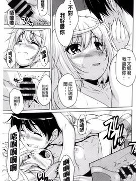 [西崎 えいむ] 20世紀美少女 歴史上の美女だけど処女あげます_036