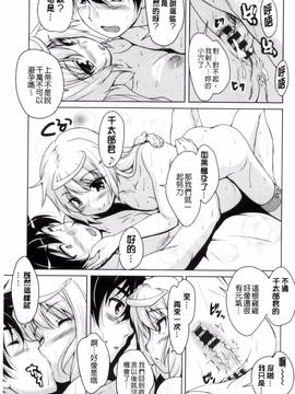 [西崎 えいむ] 20世紀美少女 歴史上の美女だけど処女あげます_040