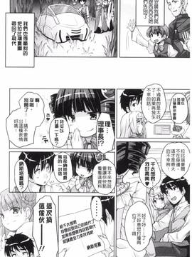[西崎 えいむ] 20世紀美少女 歴史上の美女だけど処女あげます_043