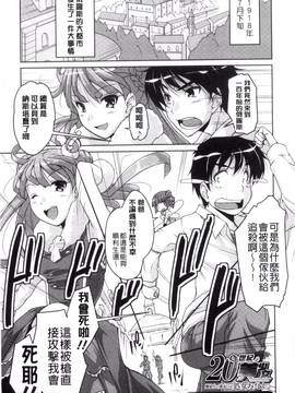 [西崎 えいむ] 20世紀美少女 歴史上の美女だけど処女あげます_044