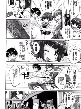 [西崎 えいむ] 20世紀美少女 歴史上の美女だけど処女あげます_045