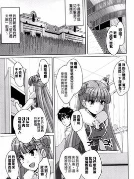 [西崎 えいむ] 20世紀美少女 歴史上の美女だけど処女あげます_046