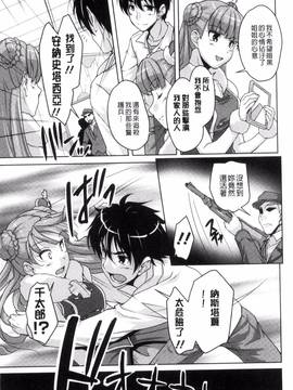 [西崎 えいむ] 20世紀美少女 歴史上の美女だけど処女あげます_048