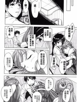 [西崎 えいむ] 20世紀美少女 歴史上の美女だけど処女あげます_049