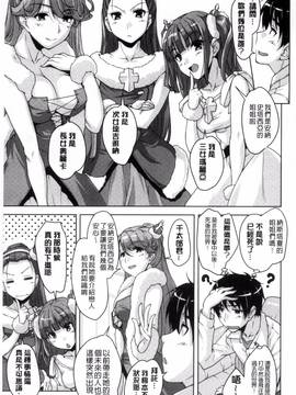 [西崎 えいむ] 20世紀美少女 歴史上の美女だけど処女あげます_050