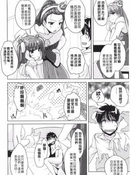 [西崎 えいむ] 20世紀美少女 歴史上の美女だけど処女あげます_051