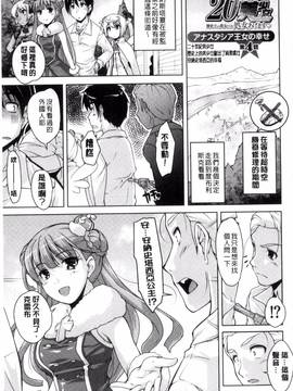 [西崎 えいむ] 20世紀美少女 歴史上の美女だけど処女あげます_064