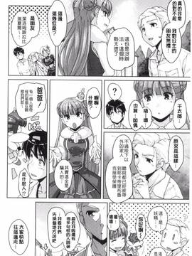 [西崎 えいむ] 20世紀美少女 歴史上の美女だけど処女あげます_065