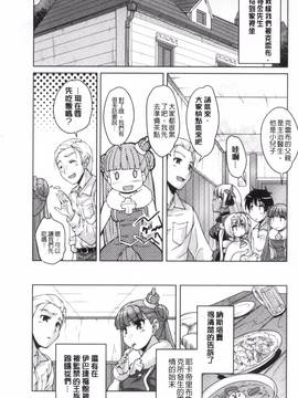 [西崎 えいむ] 20世紀美少女 歴史上の美女だけど処女あげます_066