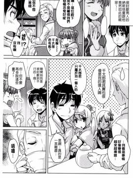 [西崎 えいむ] 20世紀美少女 歴史上の美女だけど処女あげます_068
