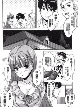 [西崎 えいむ] 20世紀美少女 歴史上の美女だけど処女あげます_069