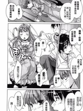 [西崎 えいむ] 20世紀美少女 歴史上の美女だけど処女あげます_070