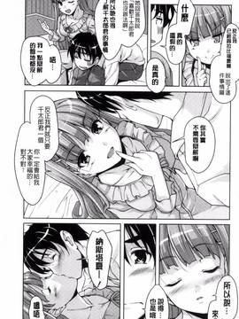 [西崎 えいむ] 20世紀美少女 歴史上の美女だけど処女あげます_072