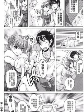 [西崎 えいむ] 20世紀美少女 歴史上の美女だけど処女あげます_083