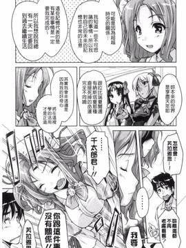 [西崎 えいむ] 20世紀美少女 歴史上の美女だけど処女あげます_088