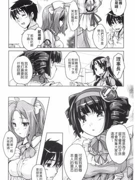 [西崎 えいむ] 20世紀美少女 歴史上の美女だけど処女あげます_089