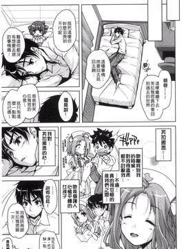 [西崎 えいむ] 20世紀美少女 歴史上の美女だけど処女あげます_090
