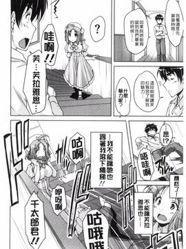 [西崎 えいむ] 20世紀美少女 歴史上の美女だけど処女あげます_091