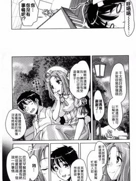 [西崎 えいむ] 20世紀美少女 歴史上の美女だけど処女あげます_092