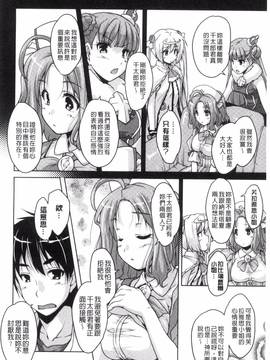 [西崎 えいむ] 20世紀美少女 歴史上の美女だけど処女あげます_093