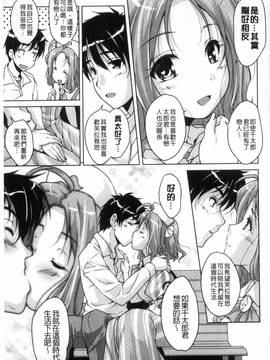 [西崎 えいむ] 20世紀美少女 歴史上の美女だけど処女あげます_094