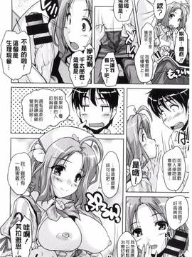 [西崎 えいむ] 20世紀美少女 歴史上の美女だけど処女あげます_095