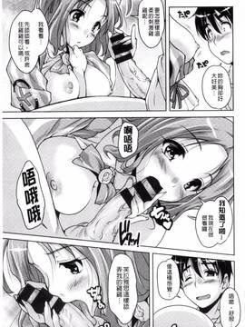 [西崎 えいむ] 20世紀美少女 歴史上の美女だけど処女あげます_096